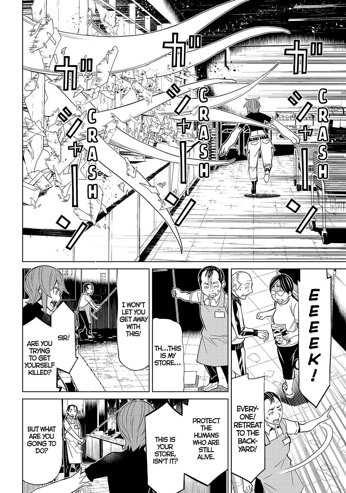 Kaibutsu Oujo Nightmare Chapter 11 page 25 - Chapter 11