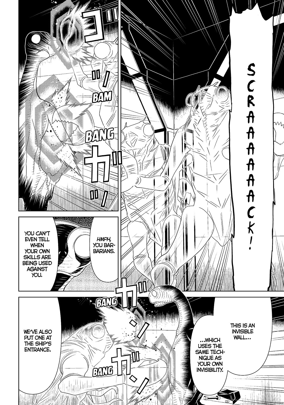 Kaibutsu Oujo Nightmare Chapter 13 page 32 - Chapter 13