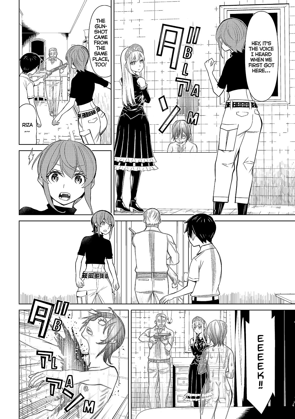 Kaibutsu Oujo Nightmare Chapter 8 page 12 - Chapter 8