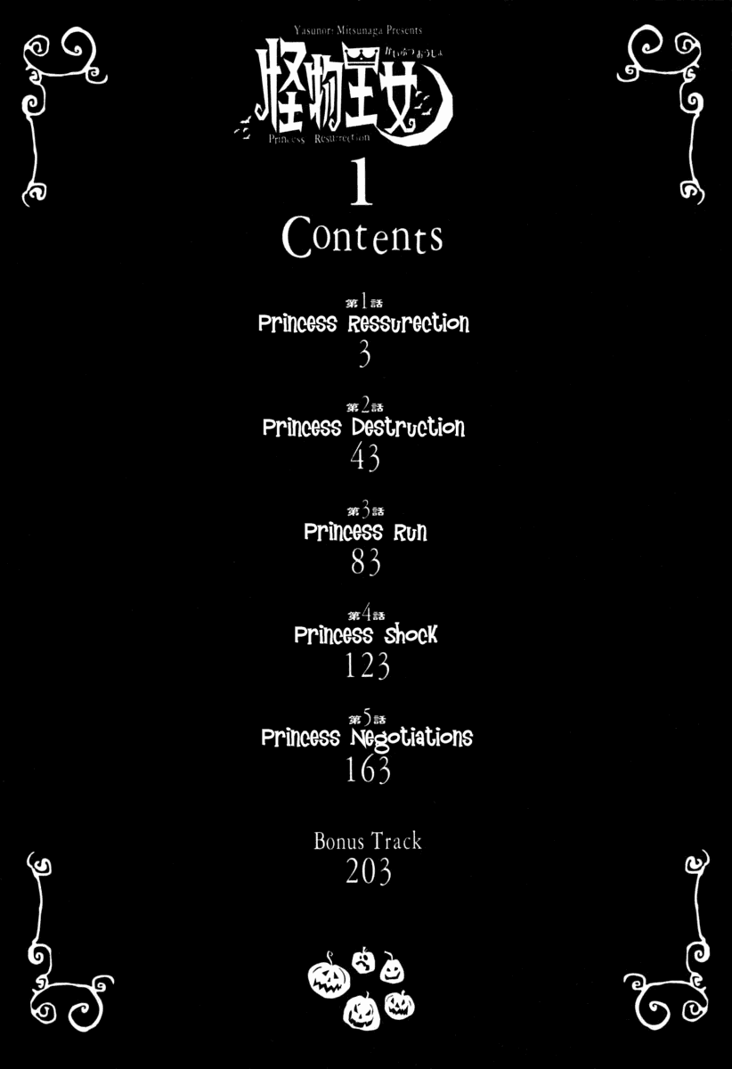 Kaibutsu Oujo Chapter 1 page 7 - Chapter 1: Princess Resurrection