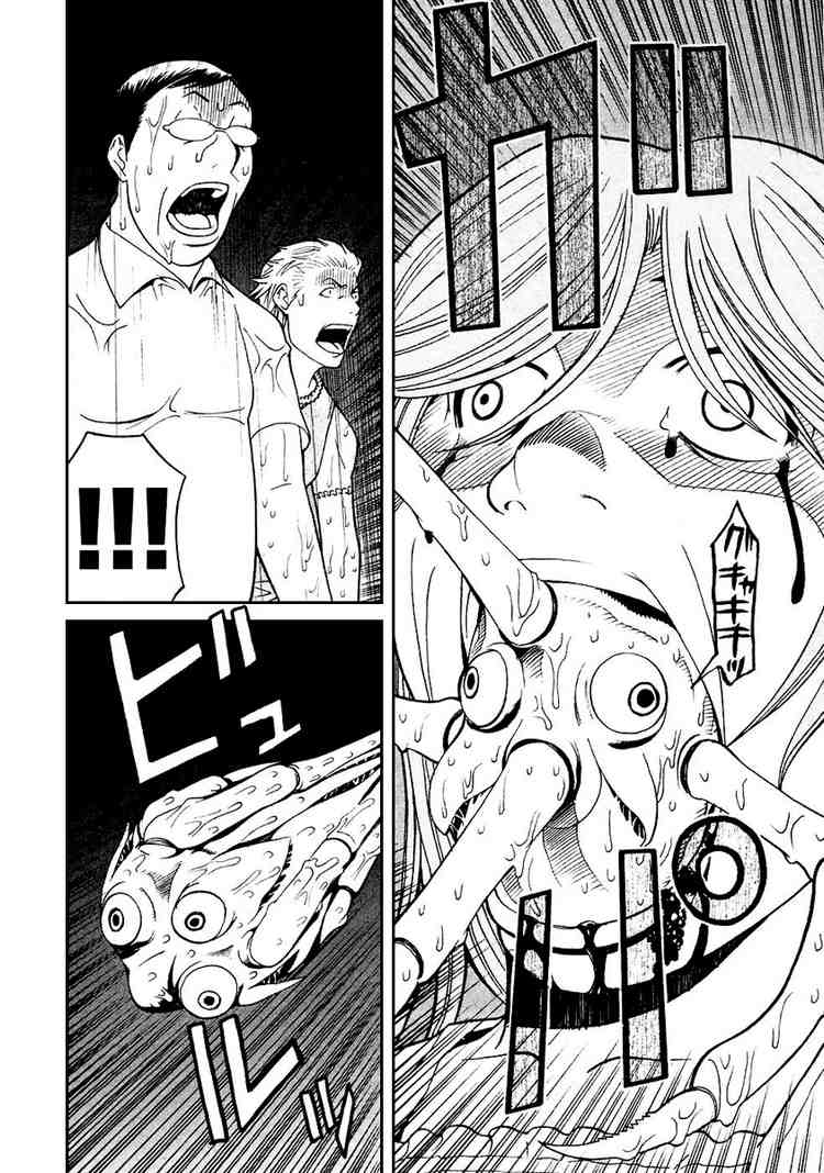 Kaibutsu Oujo Chapter 10 page 16 - Chapter 10: Princess Secret Room