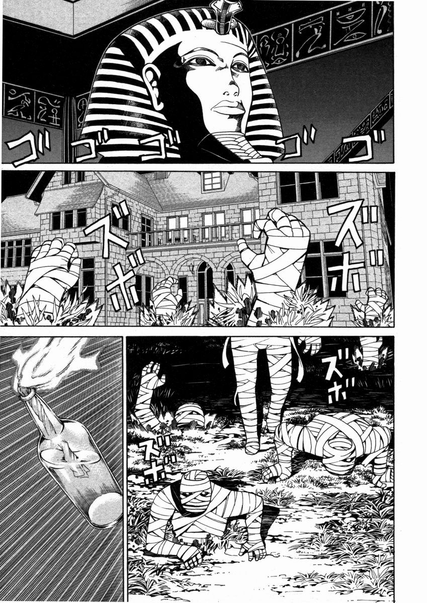 Kaibutsu Oujo Chapter 11 page 10 - Chapter 11: Princess Attrition