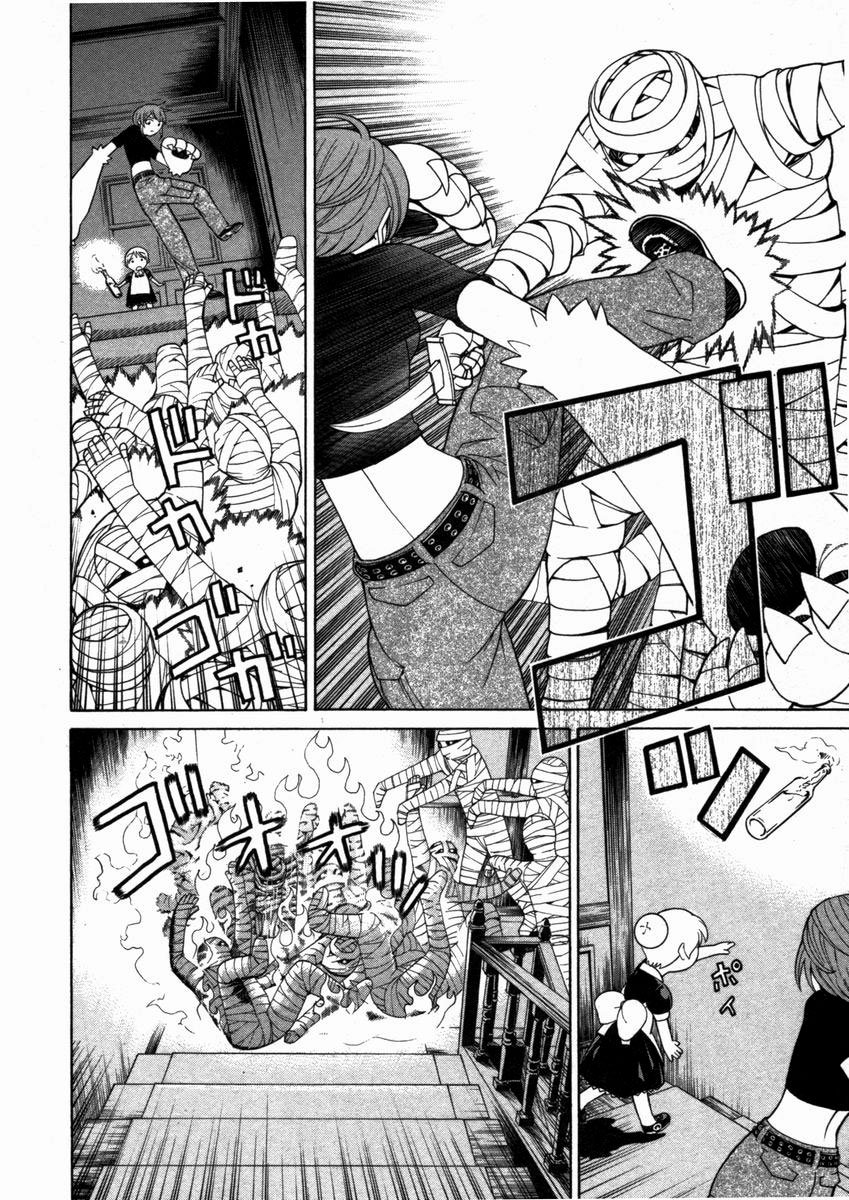 Kaibutsu Oujo Chapter 11 page 16 - Chapter 11: Princess Attrition