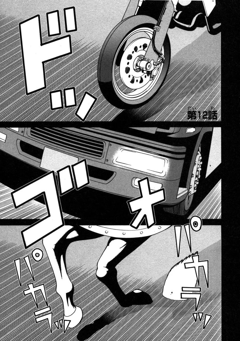 Kaibutsu Oujo Chapter 12 page 1 - Chapter 12: Princess Dead Run
