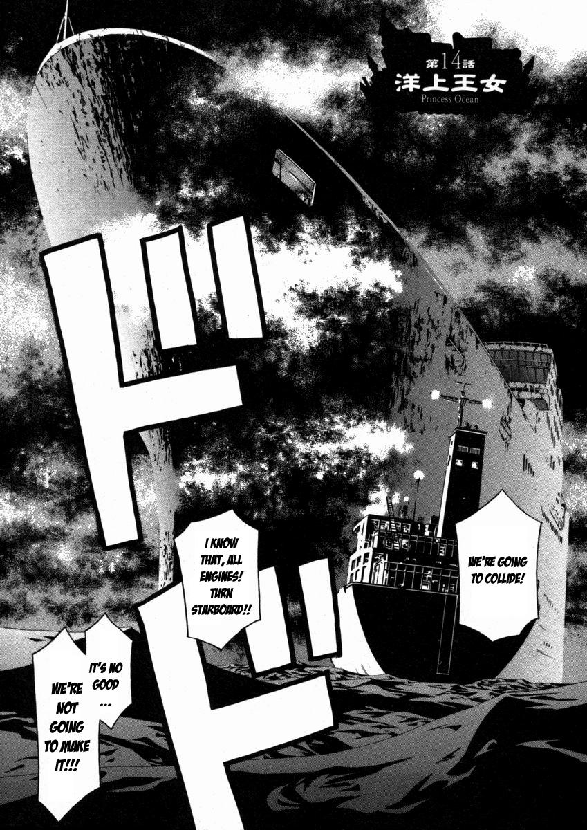 Kaibutsu Oujo Chapter 14 page 3 - Chapter 14: Princess Ocean