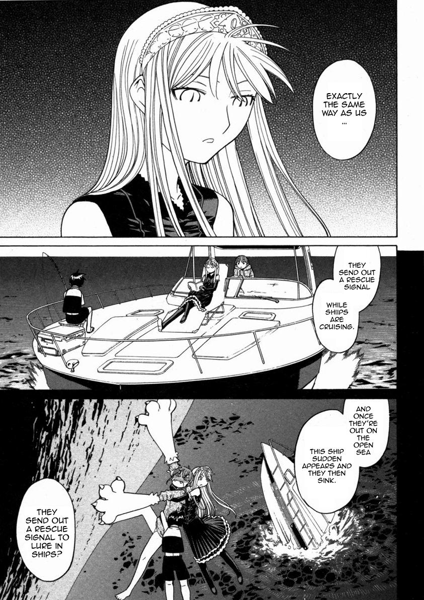 Kaibutsu Oujo Chapter 14 page 5 - Chapter 14: Princess Ocean
