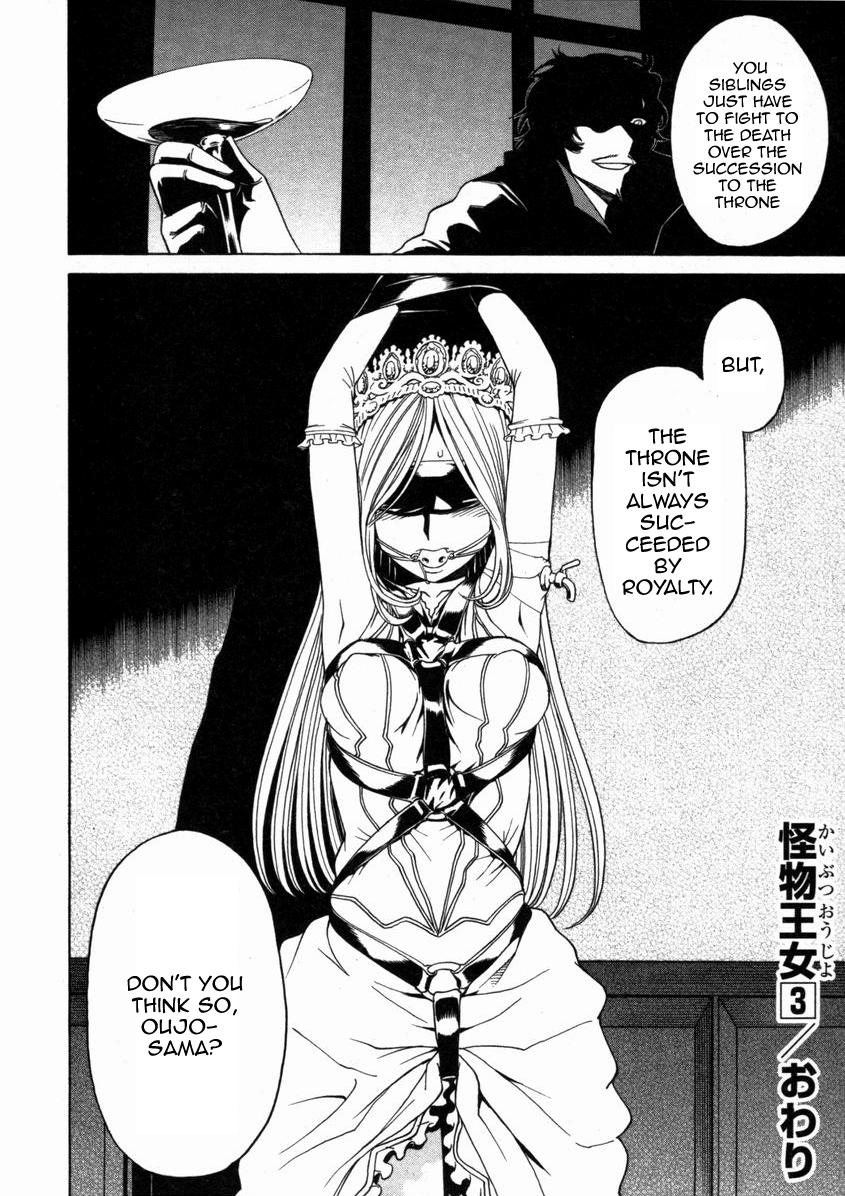 Kaibutsu Oujo Chapter 14 page 64 - Chapter 14: Princess Ocean
