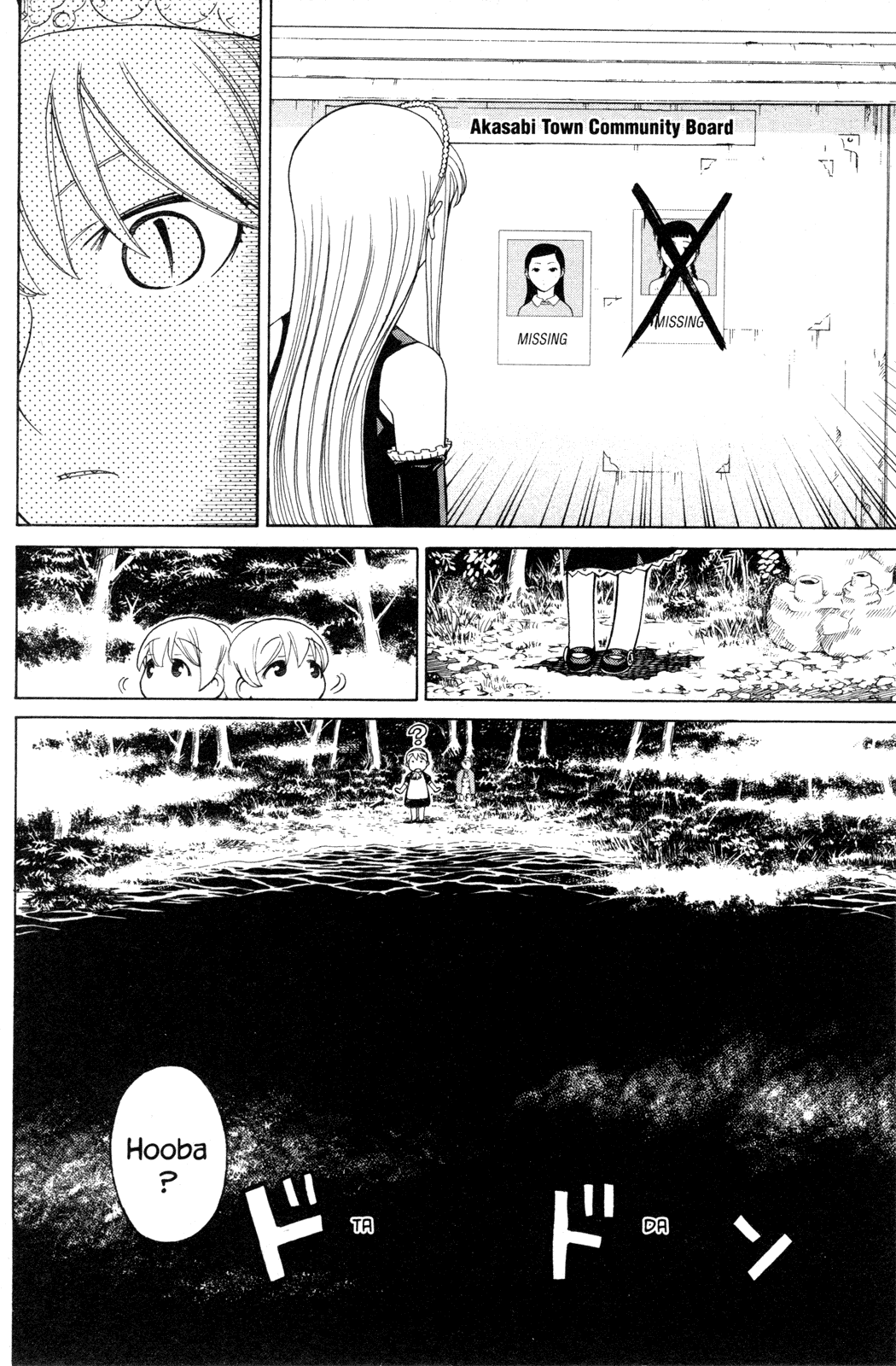 Kaibutsu Oujo Chapter 16 page 8 - Chapter 16: Princess Sacrifice