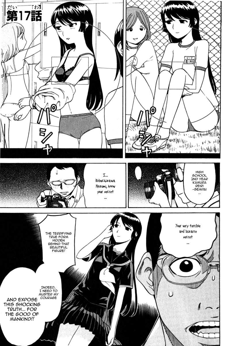 Kaibutsu Oujo Chapter 17 page 1 - Chapter 17: Princess Banishment