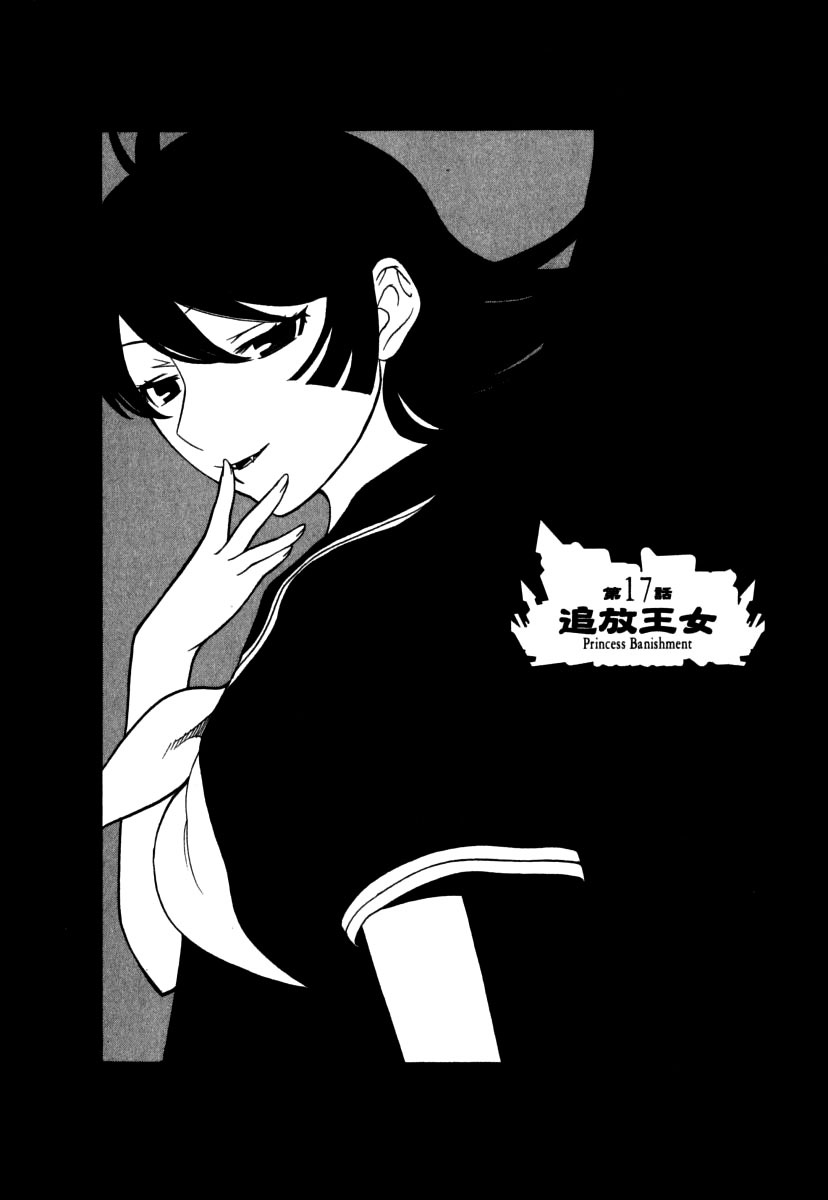 Kaibutsu Oujo Chapter 17 page 2 - Chapter 17: Princess Banishment