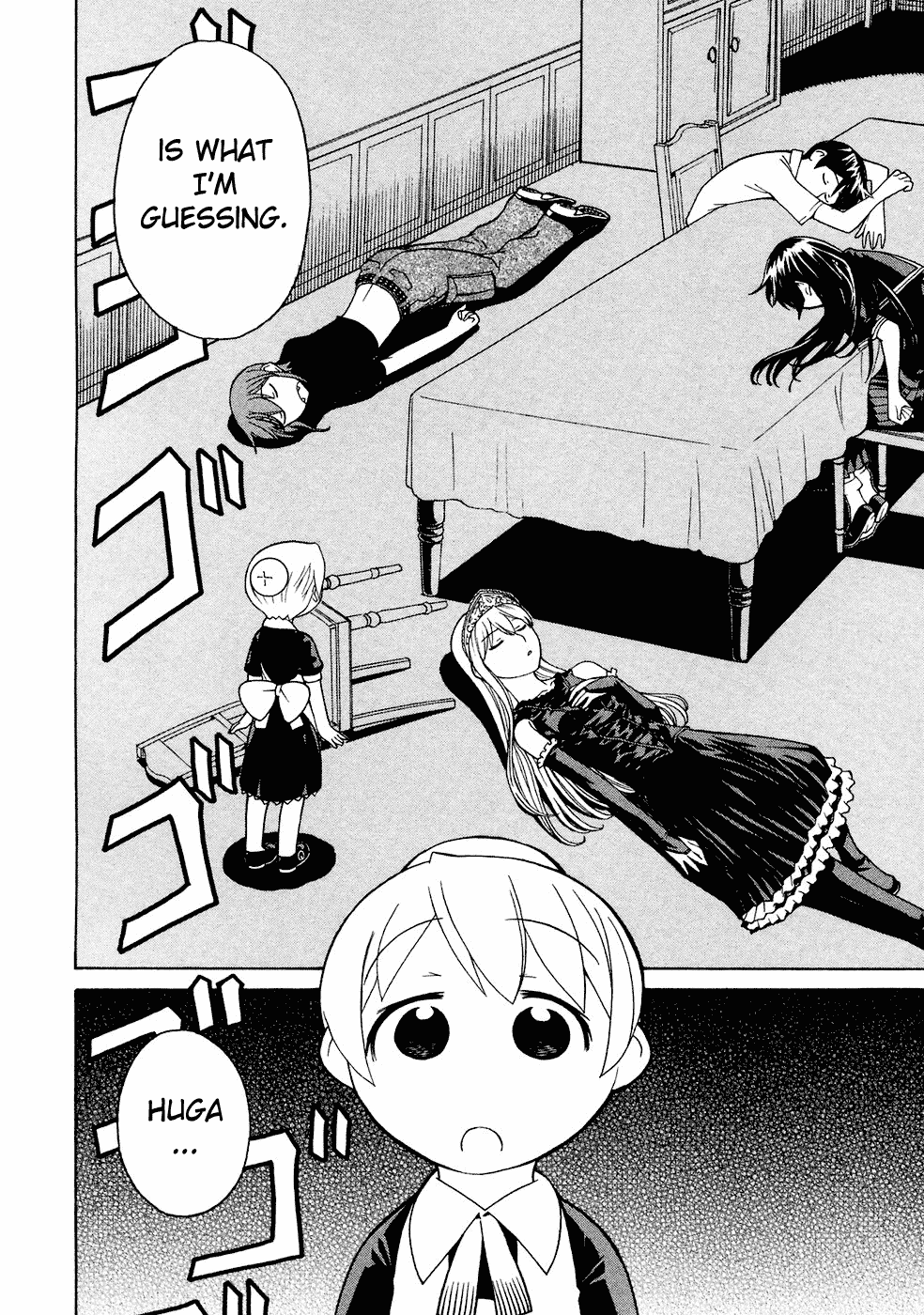 Kaibutsu Oujo Chapter 19 page 11 - Chapter 19: Princess Coma