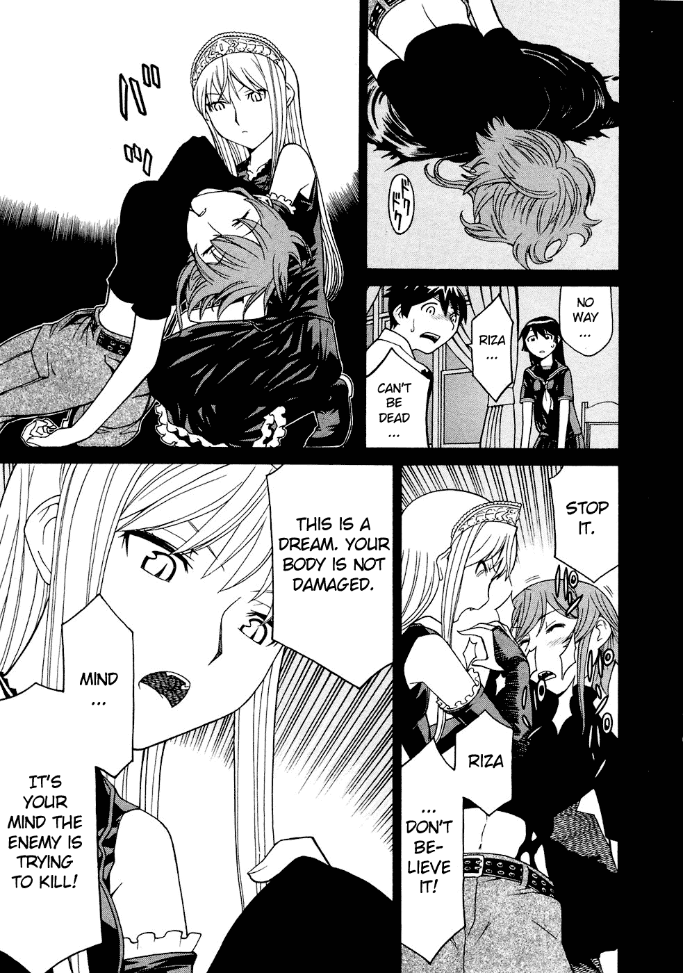 Kaibutsu Oujo Chapter 19 page 14 - Chapter 19: Princess Coma