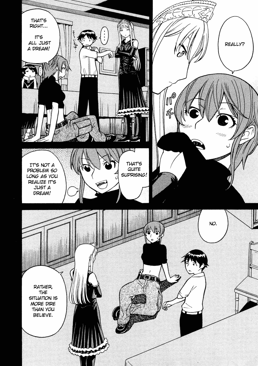 Kaibutsu Oujo Chapter 19 page 15 - Chapter 19: Princess Coma