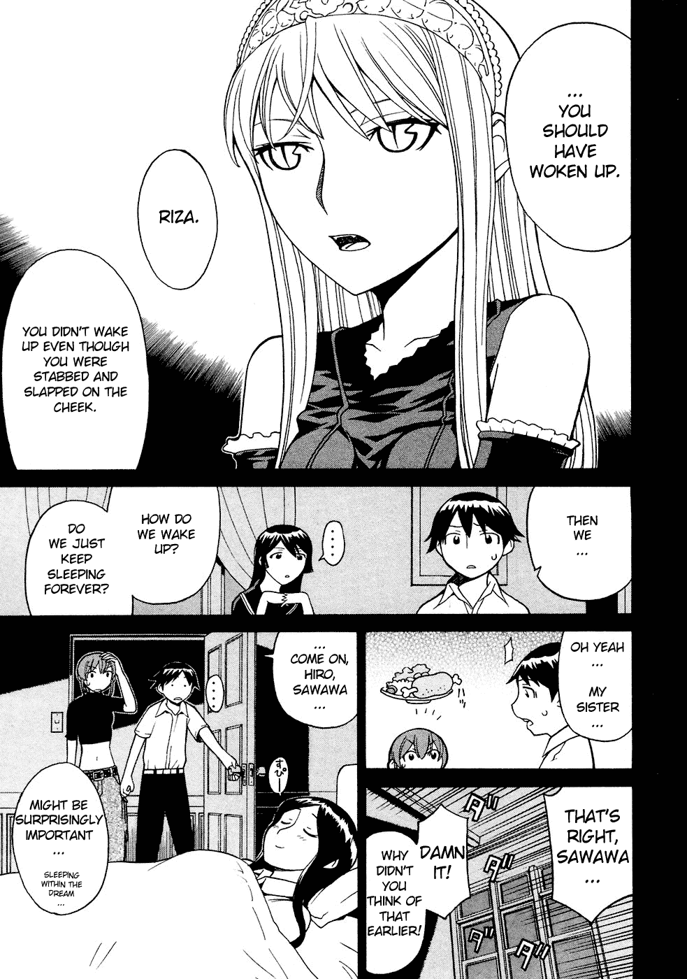 Kaibutsu Oujo Chapter 19 page 16 - Chapter 19: Princess Coma