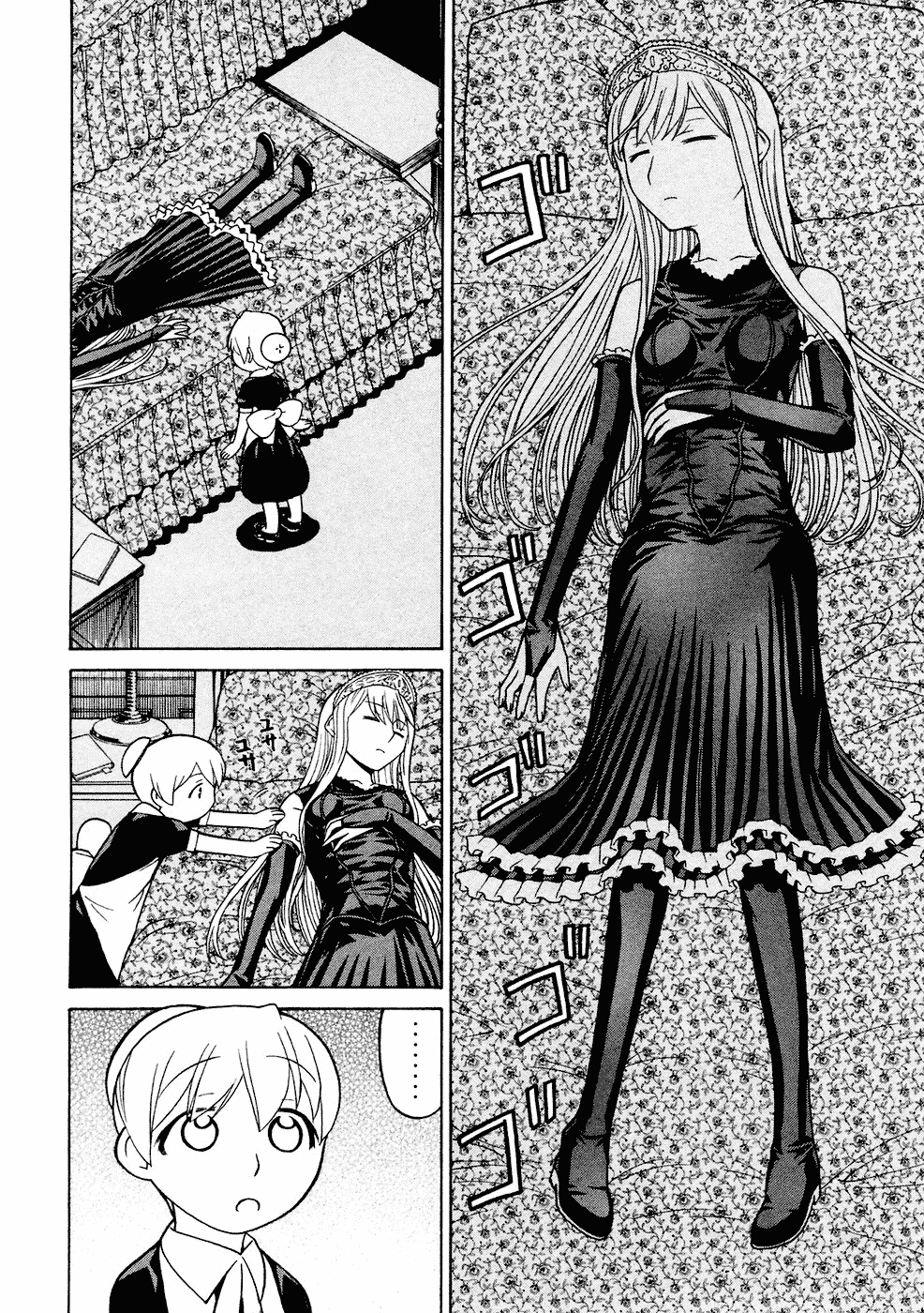 Kaibutsu Oujo Chapter 19 page 17 - Chapter 19: Princess Coma