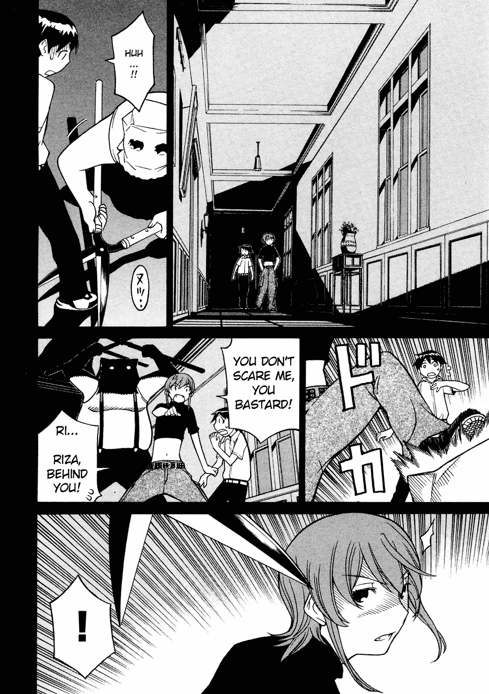 Kaibutsu Oujo Chapter 19 page 19 - Chapter 19: Princess Coma
