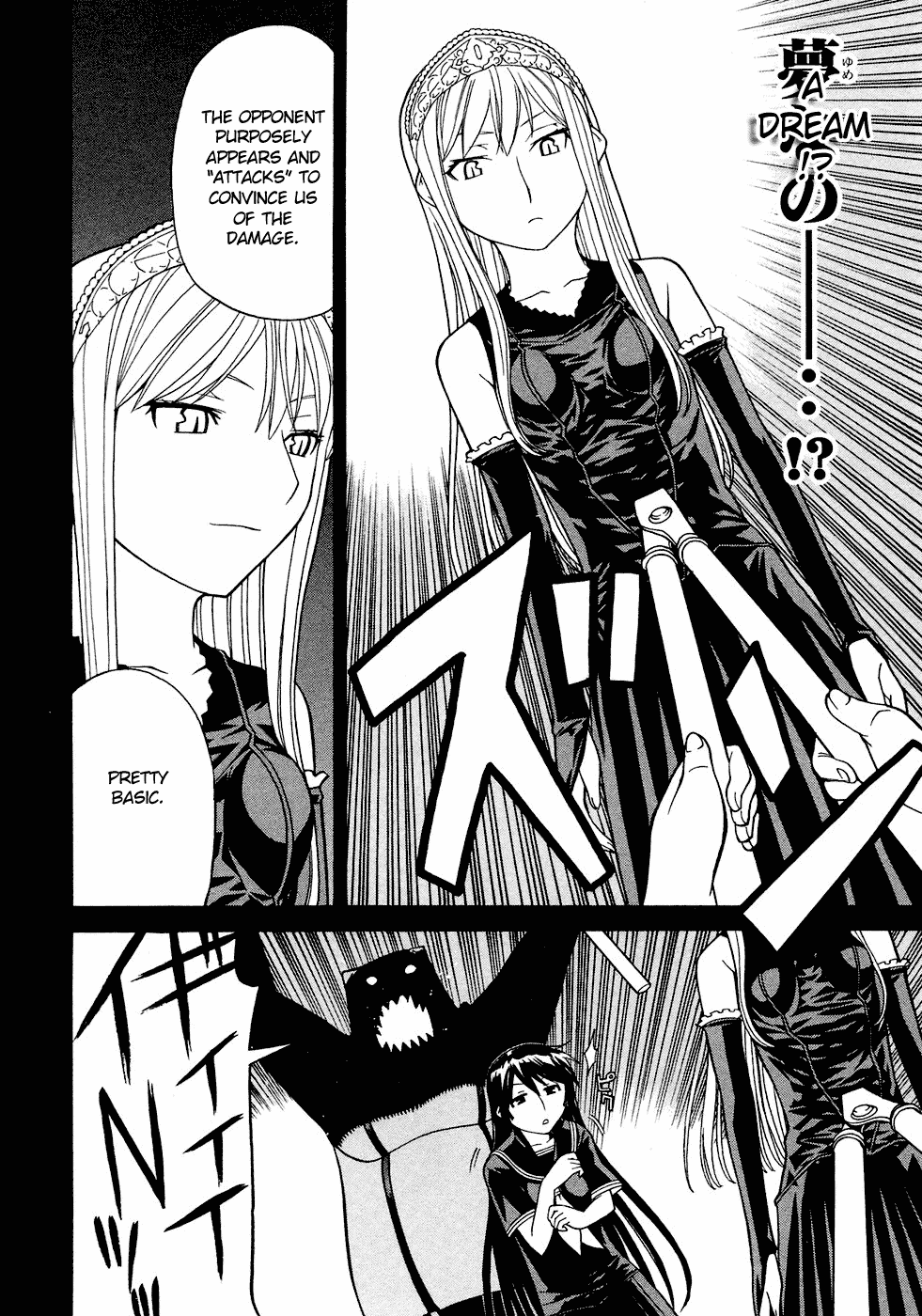 Kaibutsu Oujo Chapter 19 page 21 - Chapter 19: Princess Coma