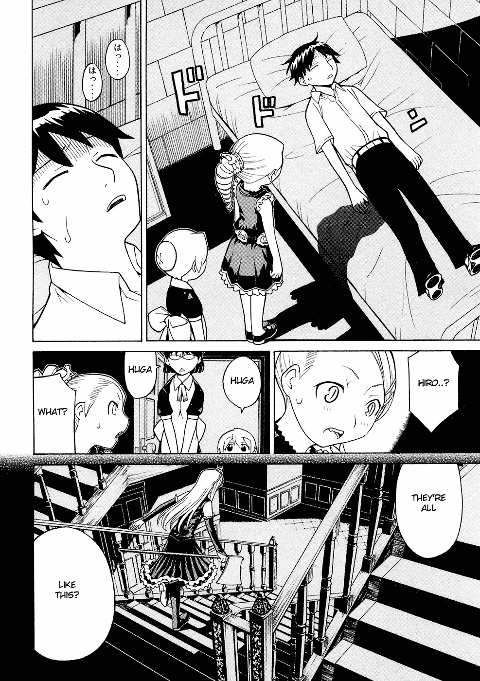 Kaibutsu Oujo Chapter 19 page 29 - Chapter 19: Princess Coma
