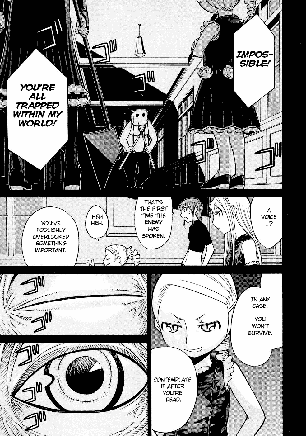 Kaibutsu Oujo Chapter 19 page 34 - Chapter 19: Princess Coma