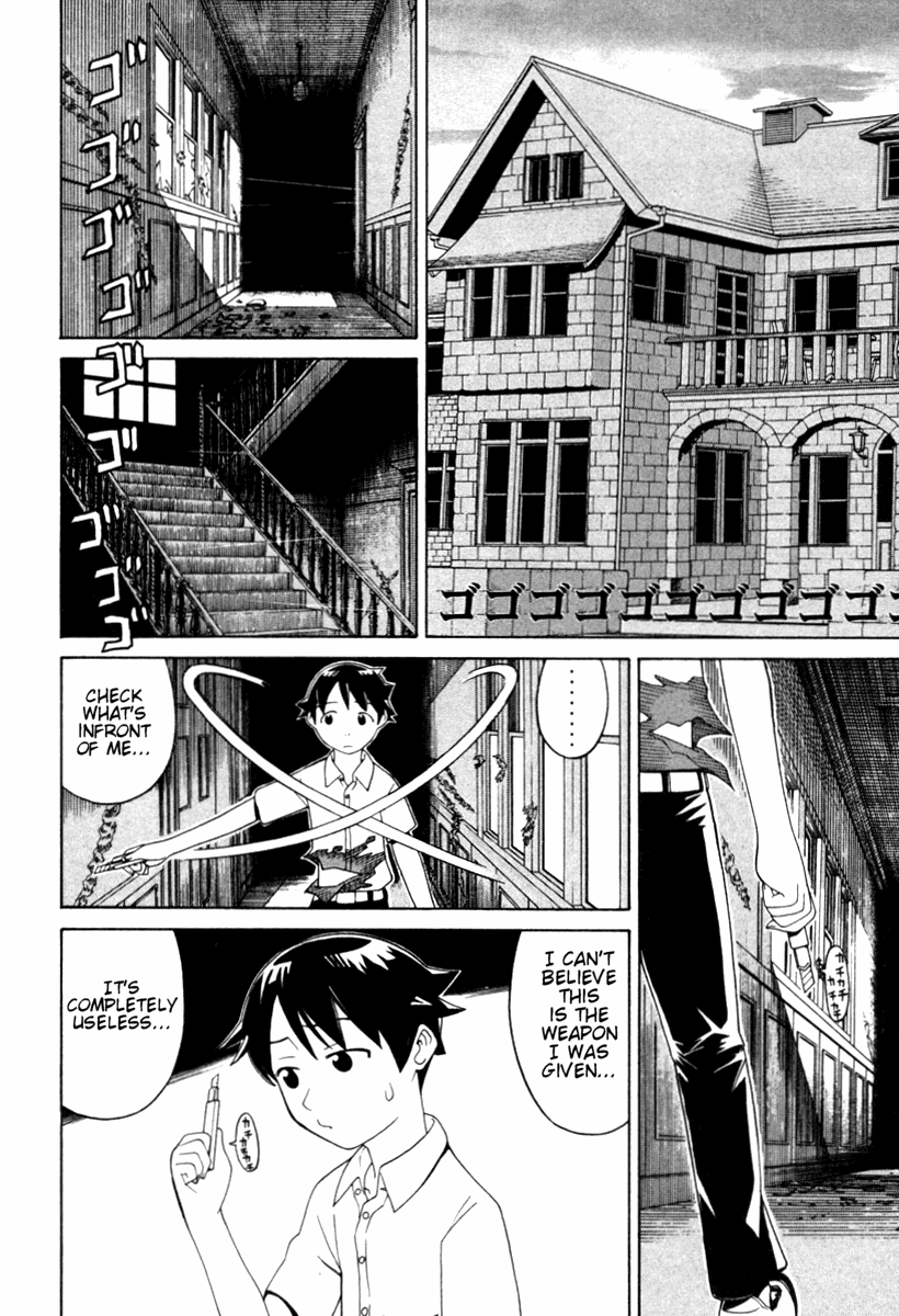 Kaibutsu Oujo Chapter 2 page 12 - Chapter 2: Princess Destruction