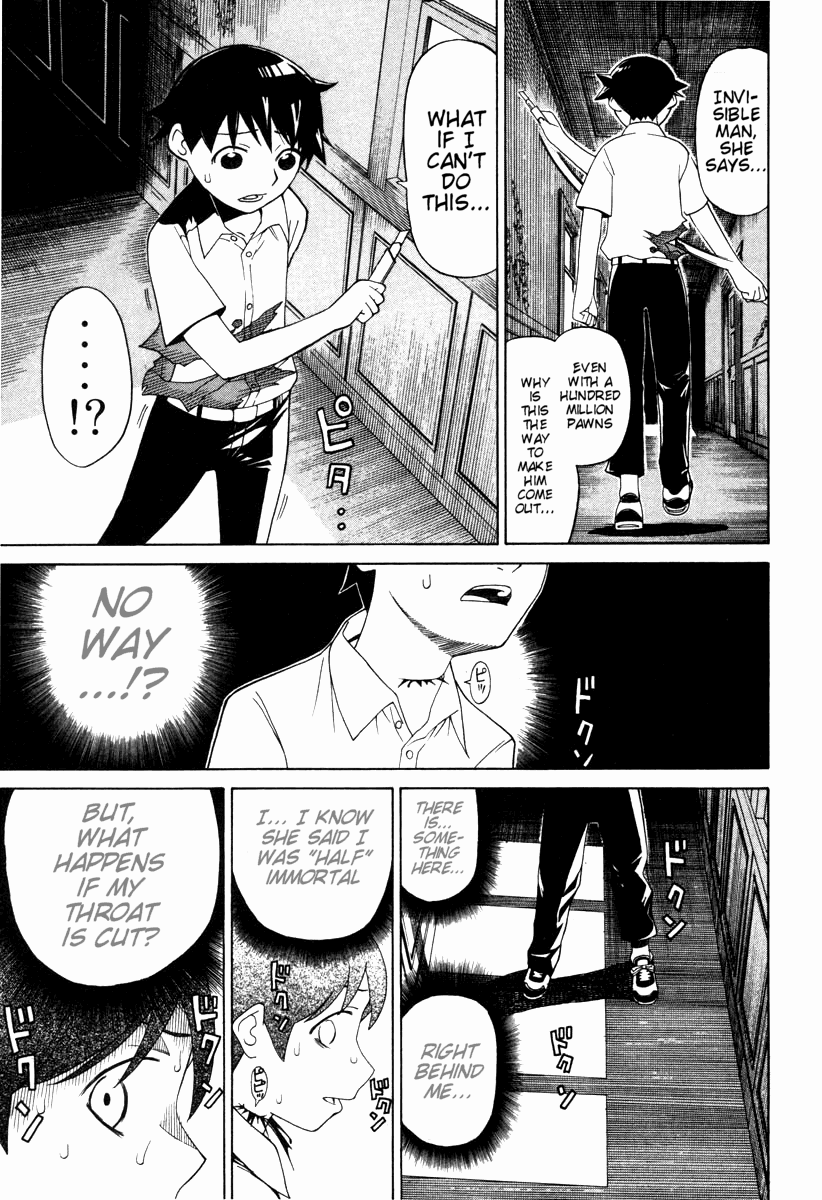 Kaibutsu Oujo Chapter 2 page 13 - Chapter 2: Princess Destruction