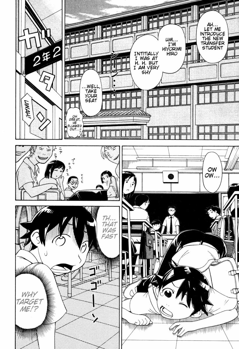 Kaibutsu Oujo Chapter 2 page 2 - Chapter 2: Princess Destruction