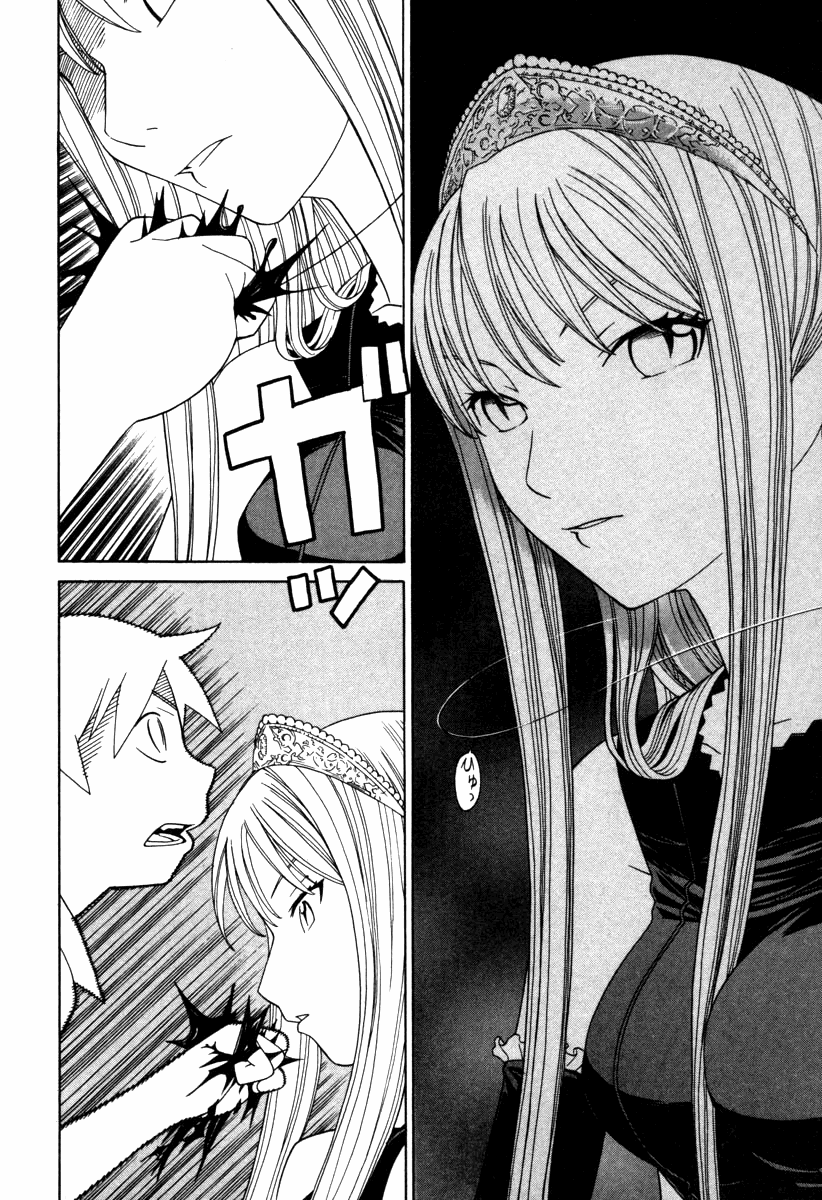 Kaibutsu Oujo Chapter 2 page 26 - Chapter 2: Princess Destruction