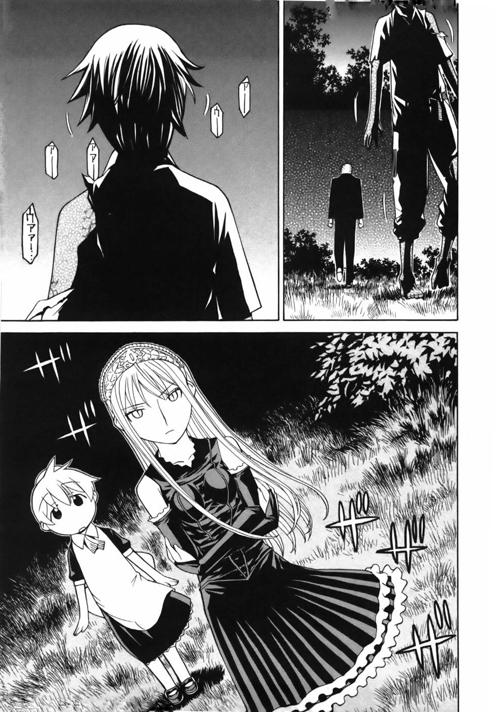 Kaibutsu Oujo Chapter 20 page 17 - Chapter 20