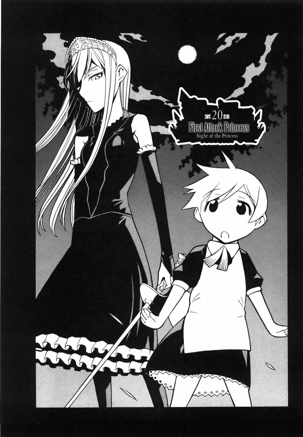 Kaibutsu Oujo Chapter 20 page 3 - Chapter 20