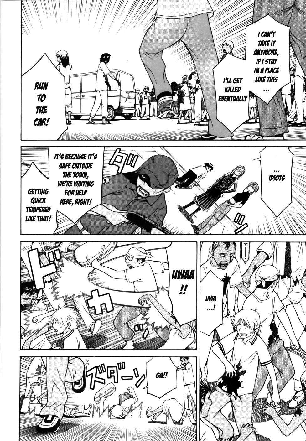 Kaibutsu Oujo Chapter 21 page 30 - Chapter 21: Dawn of the Princess