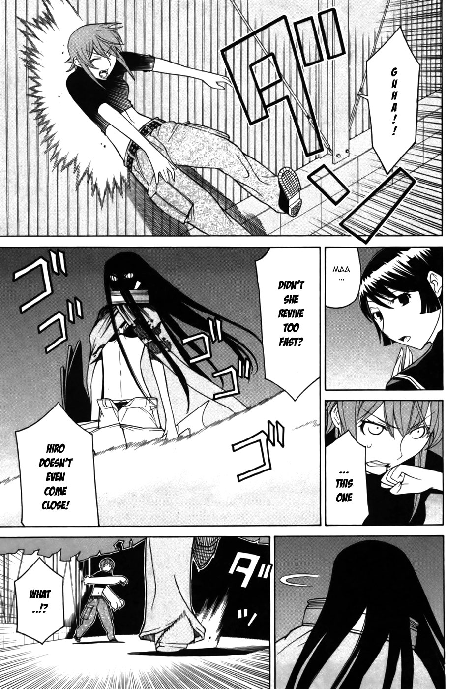 Kaibutsu Oujo Chapter 21 page 5 - Chapter 21: Dawn of the Princess