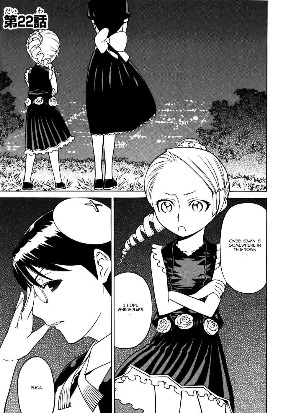 Kaibutsu Oujo Chapter 22 page 1 - Chapter 22: Day of the Princess