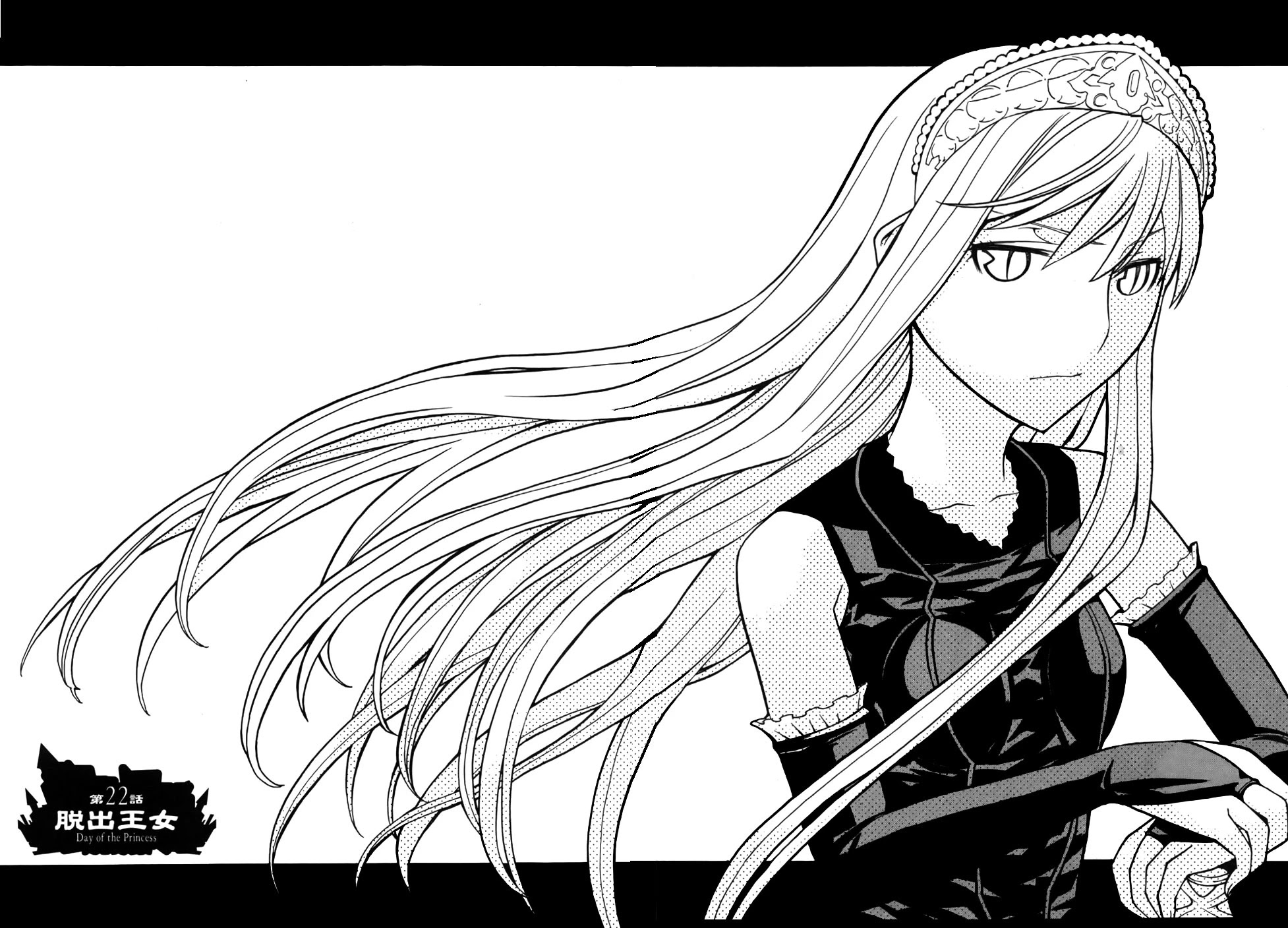 Kaibutsu Oujo Chapter 22 page 2 - Chapter 22: Day of the Princess