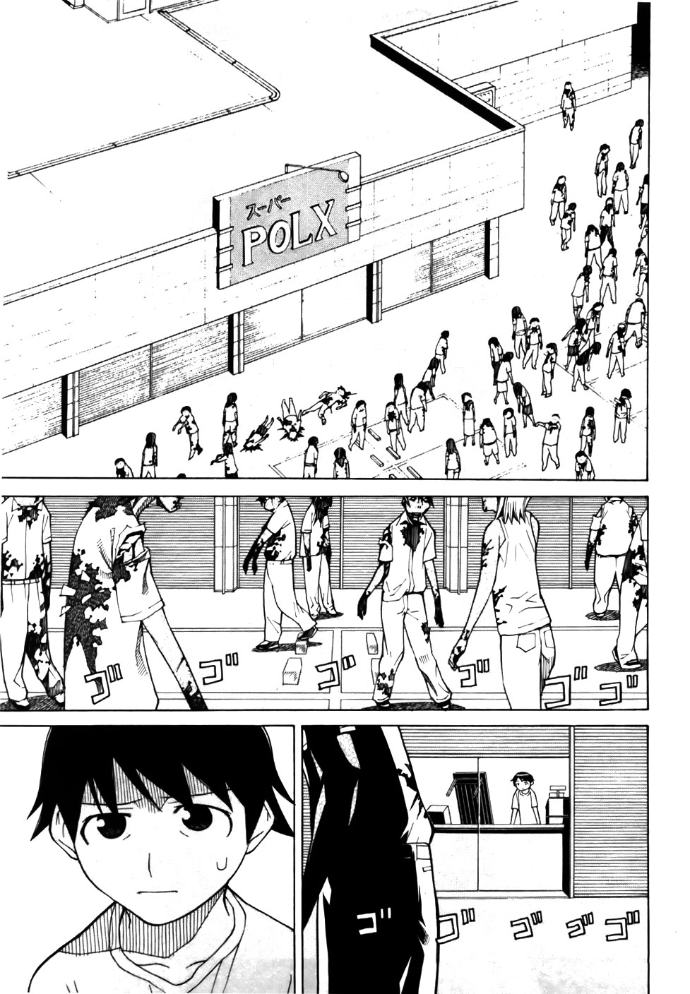 Kaibutsu Oujo Chapter 22 page 4 - Chapter 22: Day of the Princess