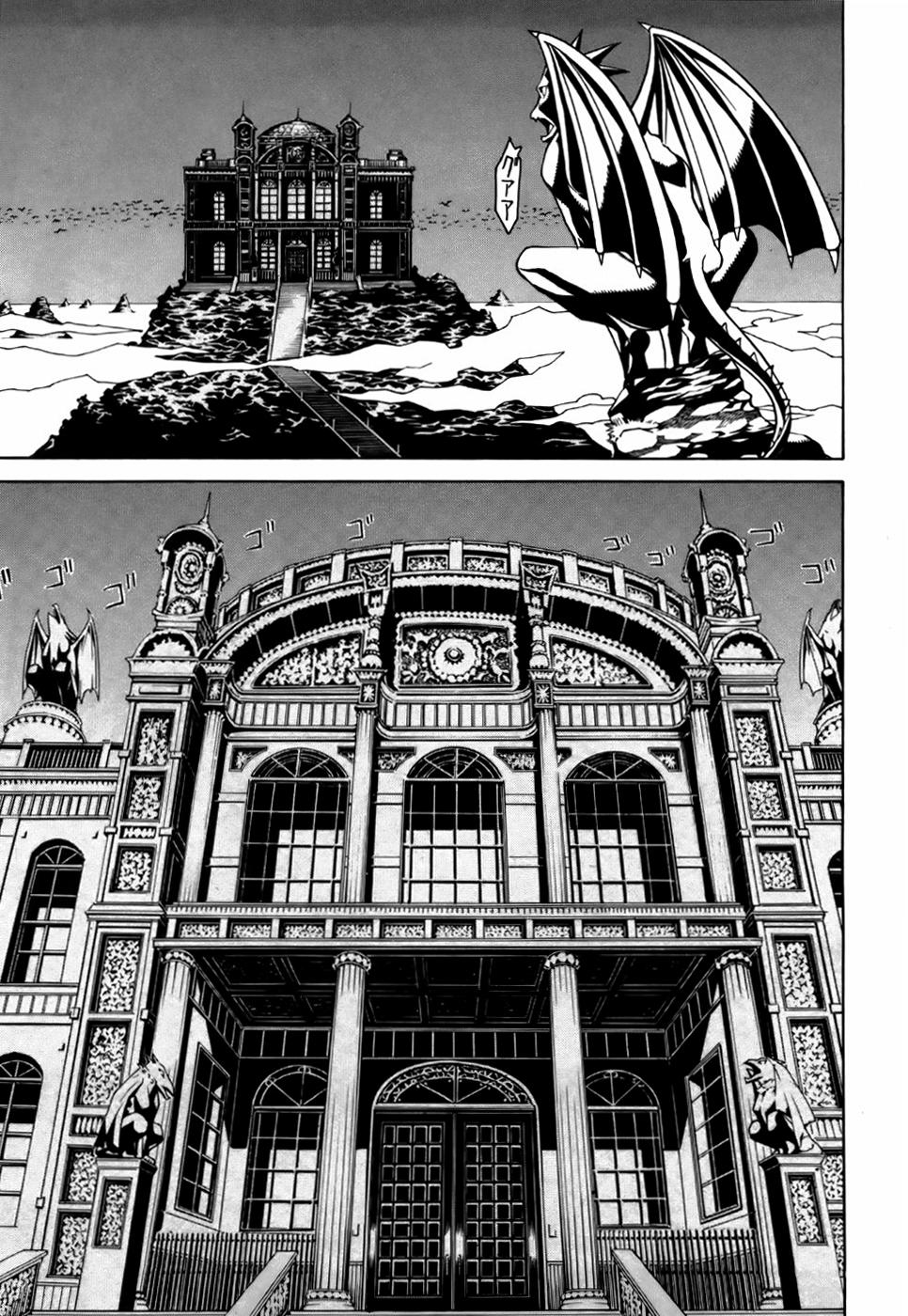Kaibutsu Oujo Chapter 23 page 7 - Chapter 23: Princess Duel