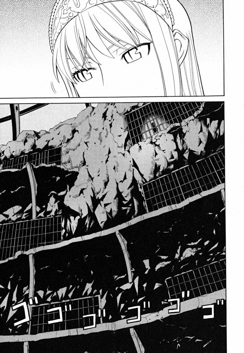 Kaibutsu Oujo Chapter 24 page 12 - Chapter 24: Princess Prisoner
