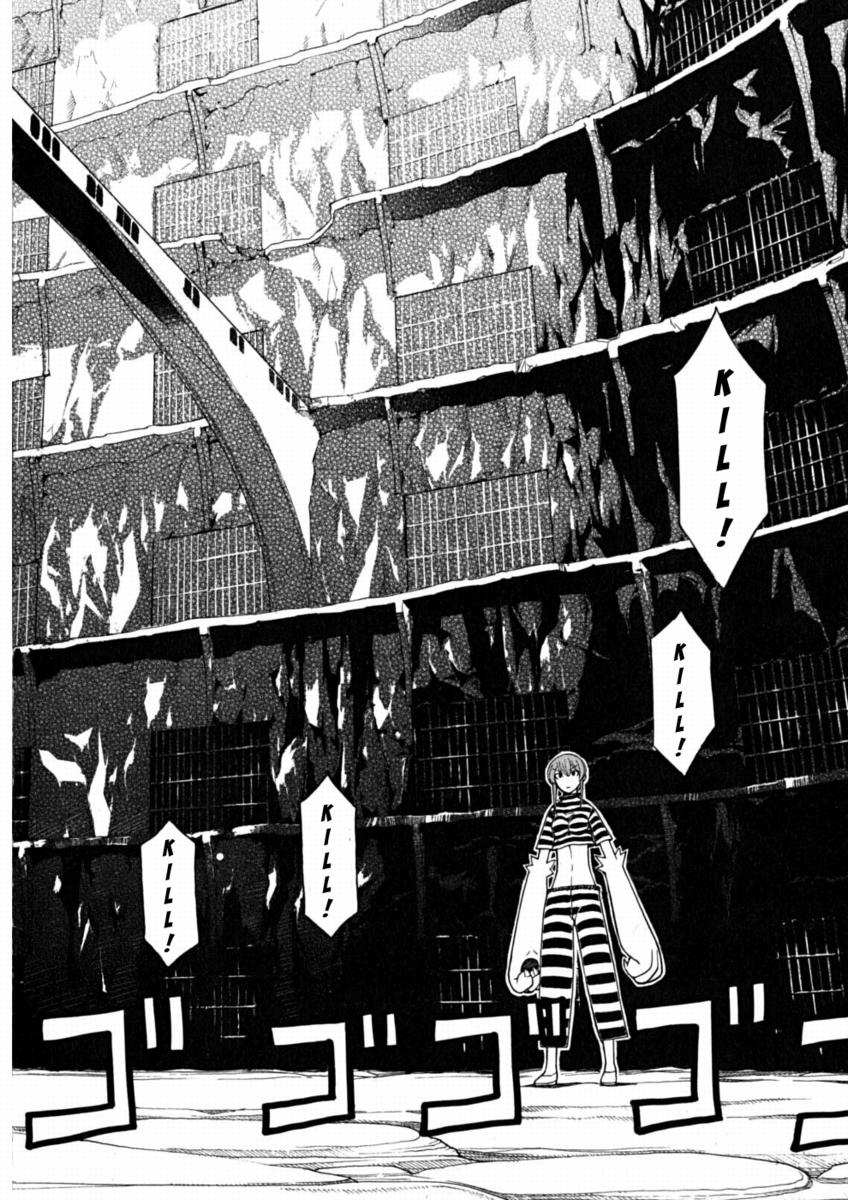 Kaibutsu Oujo Chapter 24 page 33 - Chapter 24: Princess Prisoner