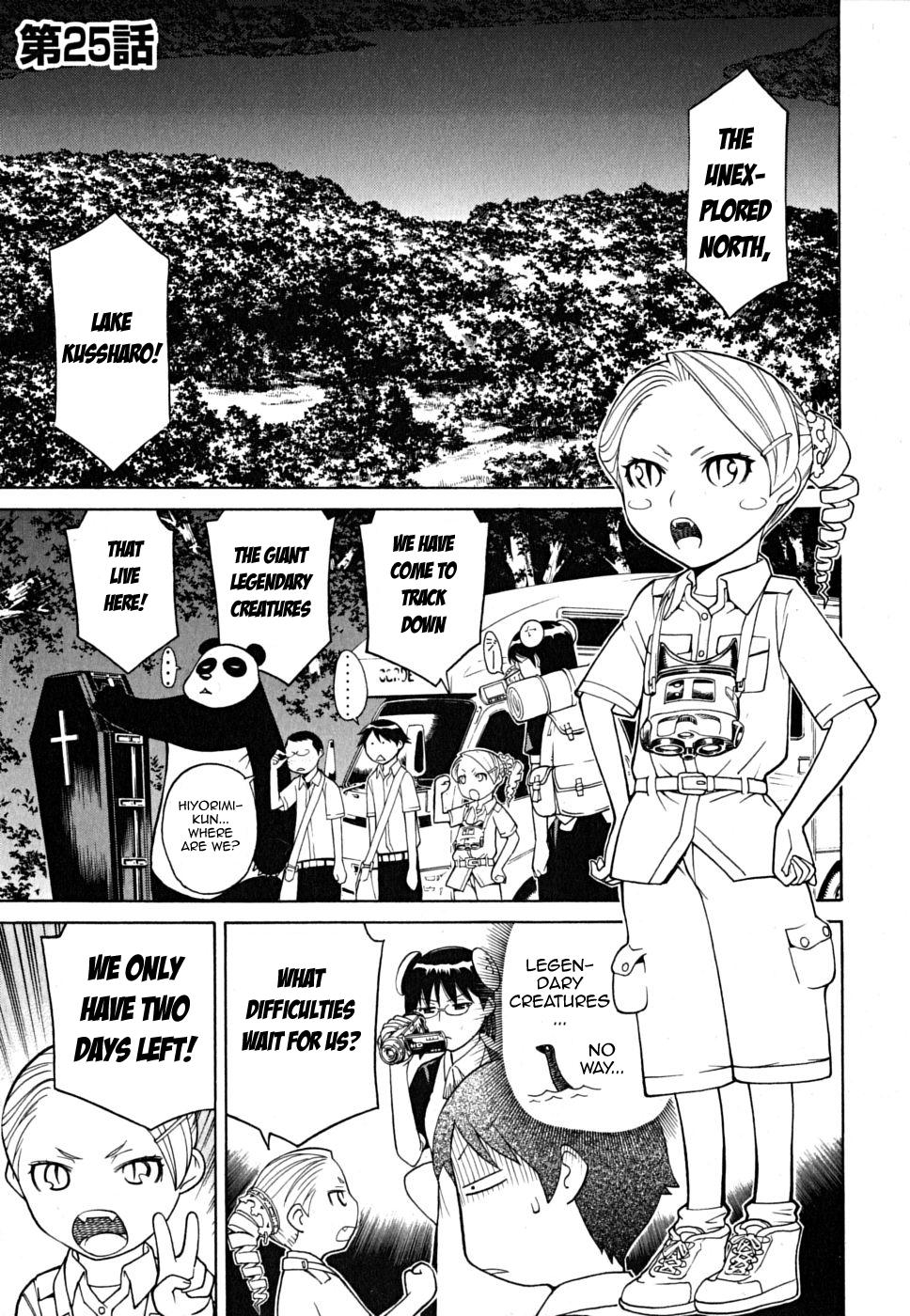 Kaibutsu Oujo Chapter 25 page 1 - Chapter 25: Secluded Princess