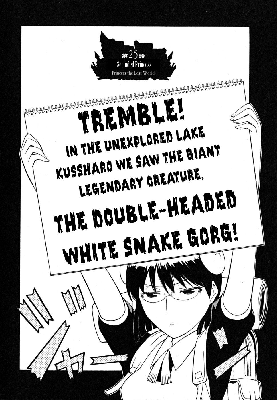 Kaibutsu Oujo Chapter 25 page 2 - Chapter 25: Secluded Princess