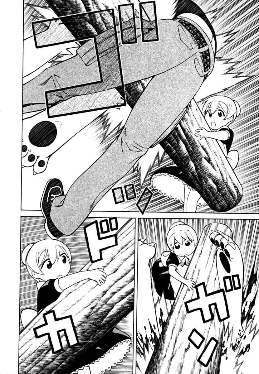 Kaibutsu Oujo Chapter 26 page 20 - Chapter 26: Princess Dense Fog