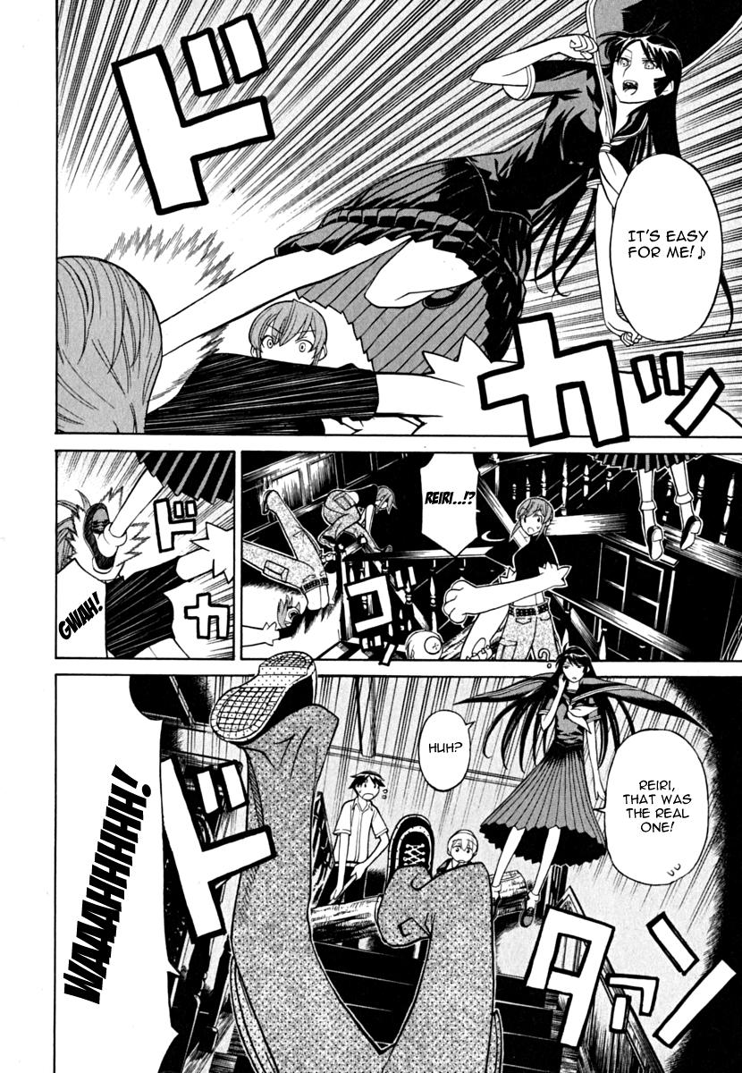 Kaibutsu Oujo Chapter 26 page 24 - Chapter 26: Princess Dense Fog