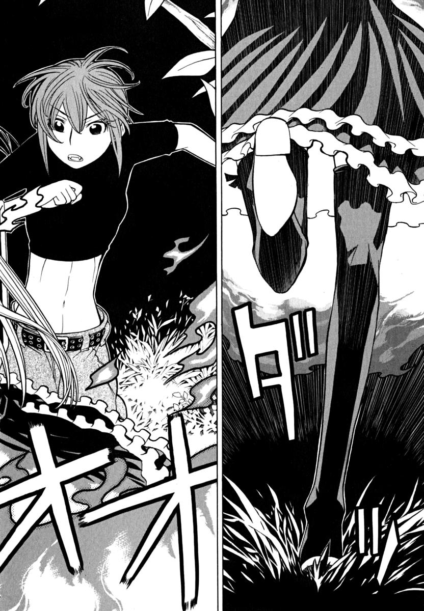 Kaibutsu Oujo Chapter 26 page 28 - Chapter 26: Princess Dense Fog