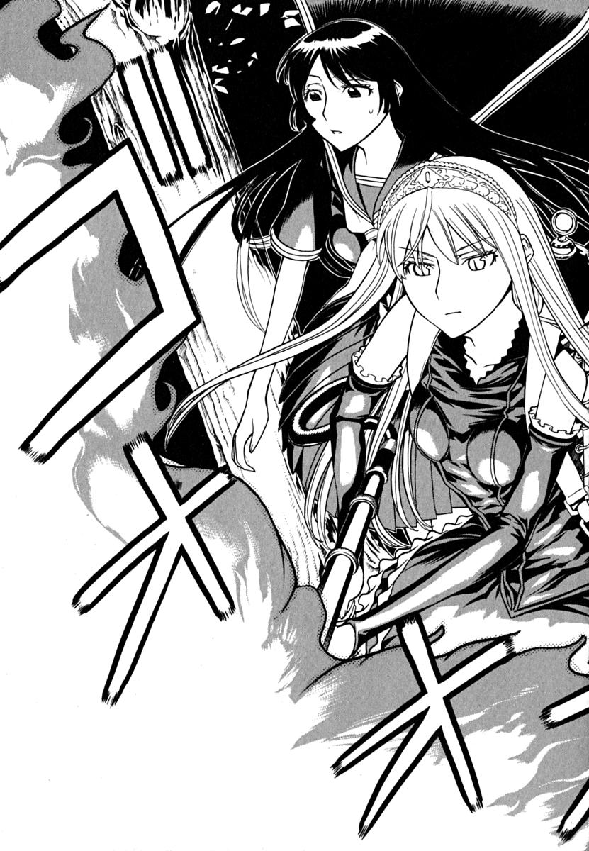 Kaibutsu Oujo Chapter 26 page 29 - Chapter 26: Princess Dense Fog