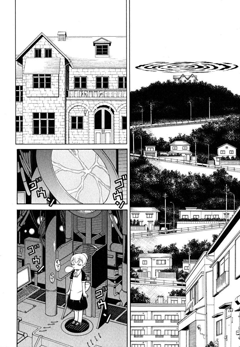 Kaibutsu Oujo Chapter 26 page 38 - Chapter 26: Princess Dense Fog