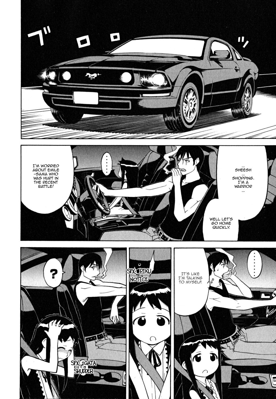 Kaibutsu Oujo Chapter 27 page 2 - Chapter 27: Princess Collision