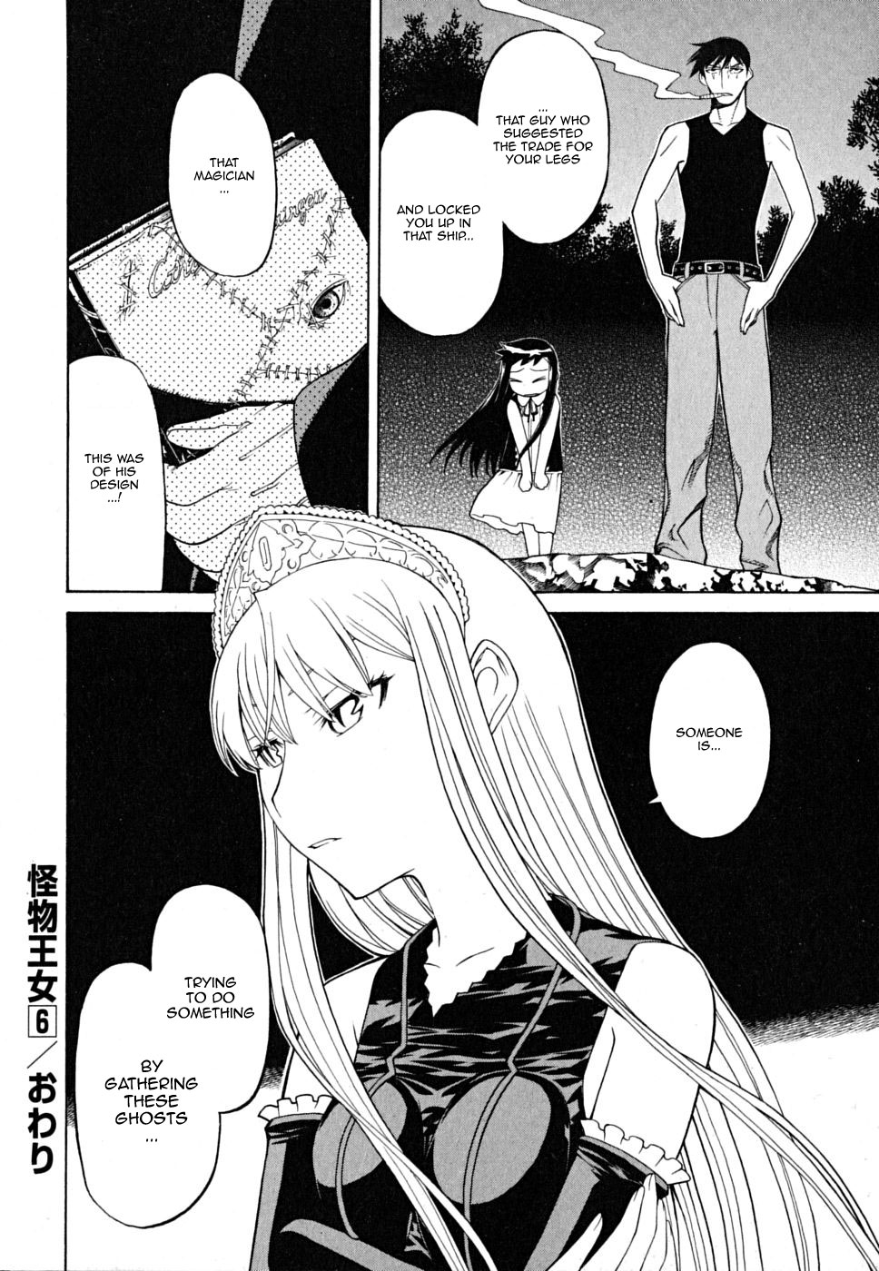Kaibutsu Oujo Chapter 27 page 46 - Chapter 27: Princess Collision