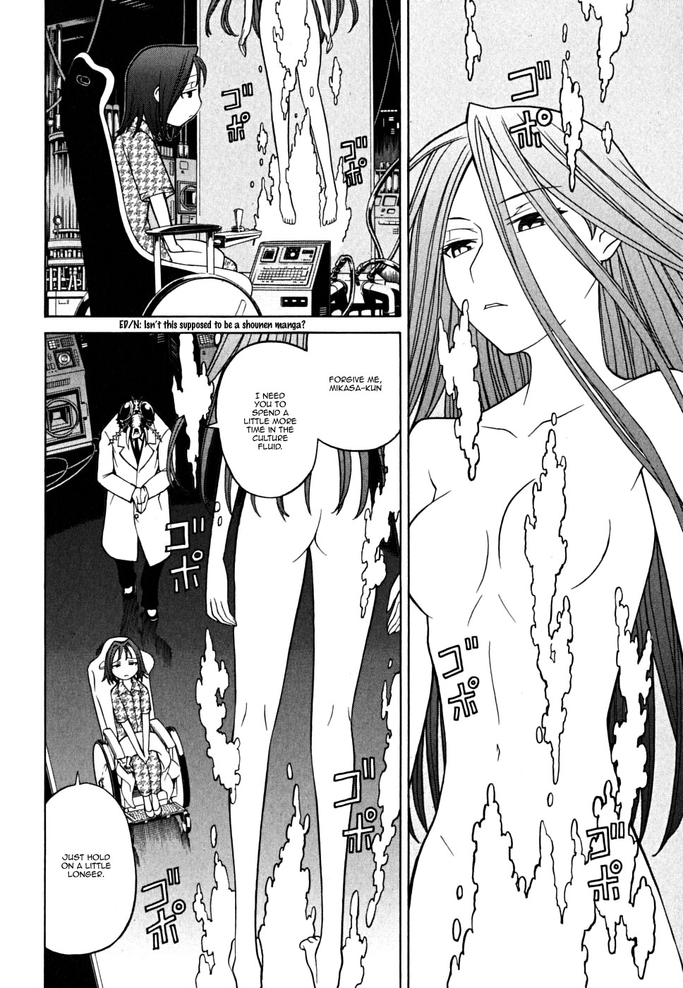 Kaibutsu Oujo Chapter 28 page 9 - Chapter 28: Princess Curse