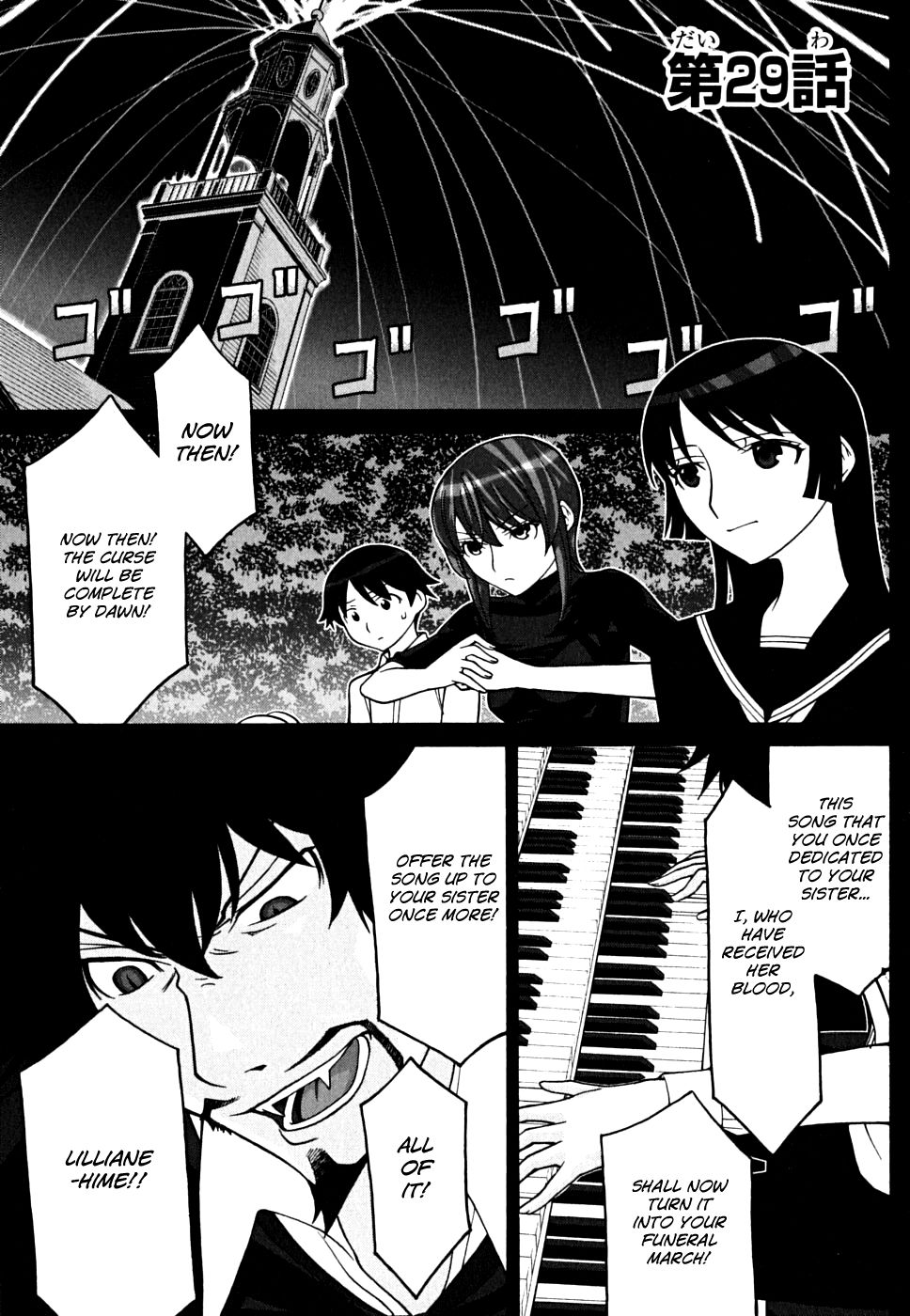 Kaibutsu Oujo Chapter 29 page 1 - Chapter 29: Princess Melody