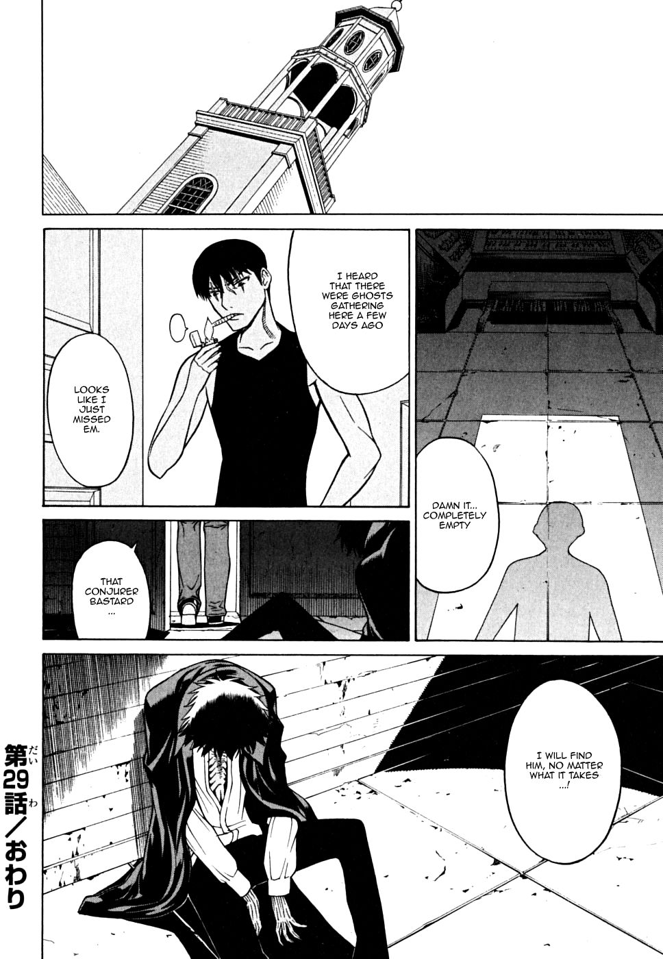 Kaibutsu Oujo Chapter 29 page 37 - Chapter 29: Princess Melody
