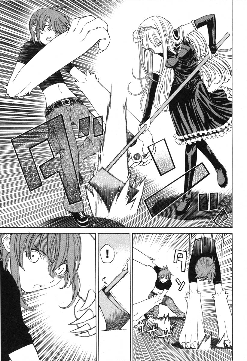 Kaibutsu Oujo Chapter 3 page 15 - Chapter 3: Princess Rampage